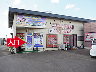 �^�C�Î��}�b�T�[�W�Ⓦ���x���_�[