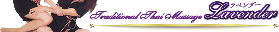 Traditional Thai Massage Bando "Lavender" 