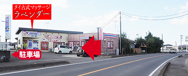 �^�C�Î��}�b�T�[�W�Ⓦ���x���_�[